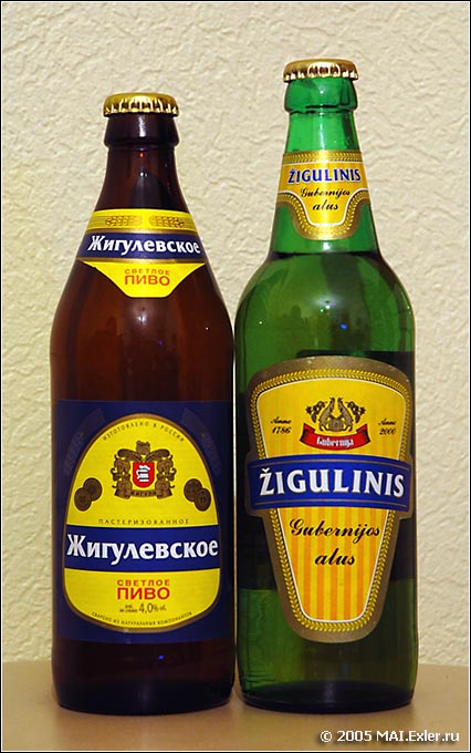 Пиво ссср бутылка. Пиво Лидское Жигулевское 80. Жигулевское пиво 90-х годов. Пиво Жигулевское в 90 годах.